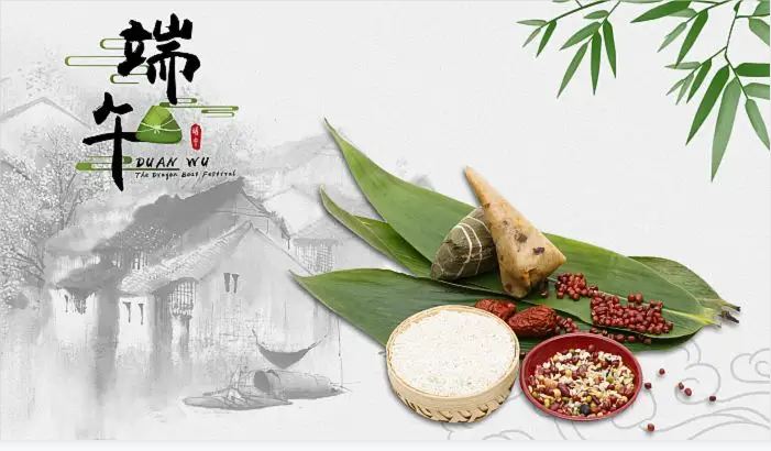 上海艾思捷邀您端午節一起吃粽子啦！