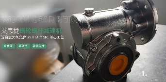 減速機在使用中常出現(xiàn)的故障有哪些？一般都是由什么原因引起的？